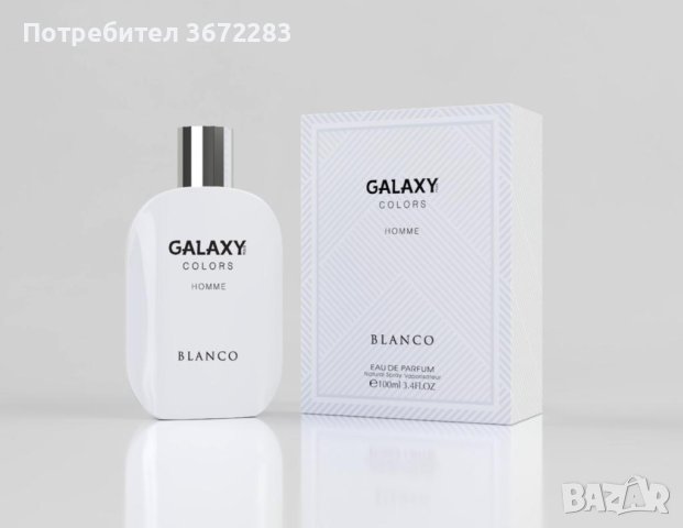 Galaxy Colors Blanco Homme 100 ML 
