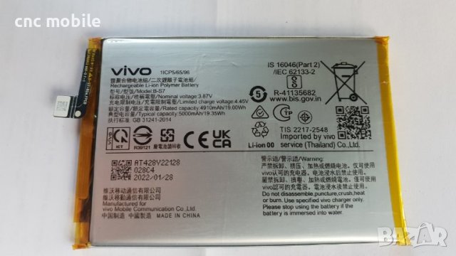 Vivo V211B оригинални части и аксесоари , снимка 12 - Резервни части за телефони - 43900834