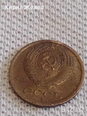 Две монети 1 копейка 1971г. / 2 копейки 1984г. СССР стари редки за КОЛЕКЦИОНЕРИ 28433, снимка 4 - Нумизматика и бонистика - 44112237