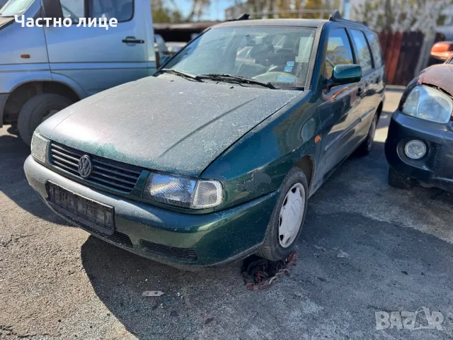 VW Polo 1.4 I на части, снимка 1 - Автомобили и джипове - 47907929