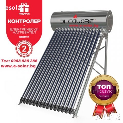  Слънчев бойлер 300 литра затворена система, снимка 2 - Бойлери - 36707213