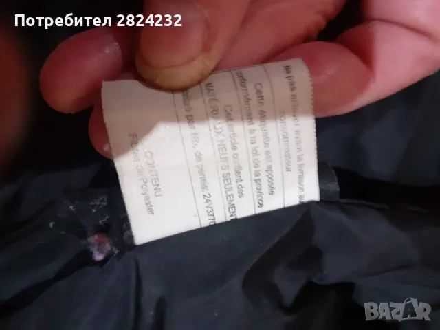 Яке на PRADA , снимка 13 - Якета - 39781074