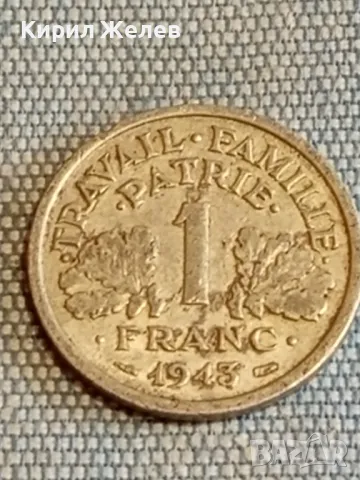 Четири монети от цял свят ФРАНЦИЯ, НЕДЕРЛАНДИЯ, ДОЙЧЕ РАЙХ стари редки за КОЛЕКЦИЯ 31803, снимка 2 - Нумизматика и бонистика - 48660803