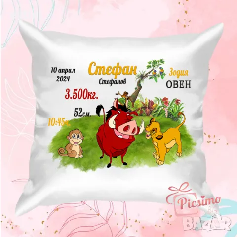 Декоративни възглавнички, снимка 5 - Други - 34073222