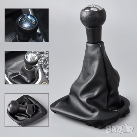 Топка с маншон за Peugeot 207 307 406 Citroen C3 C5 XSARA