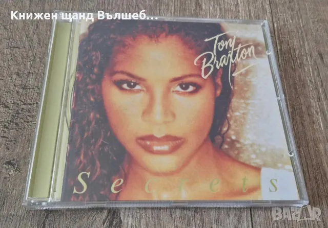 Компакт Дискове - Поп-Рок: Toni Braxton - Secrets, снимка 1 - CD дискове - 49243763