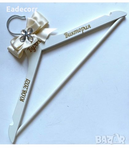 Закачалки за булченски рокли , снимка 5 - Декорация - 33634815