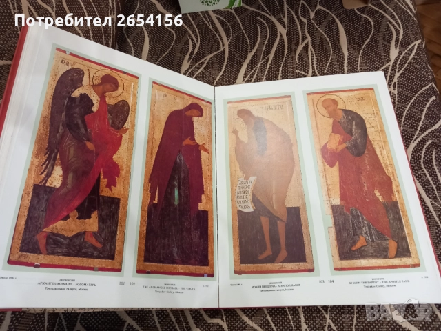 Древнорусская иконопись Голям албум