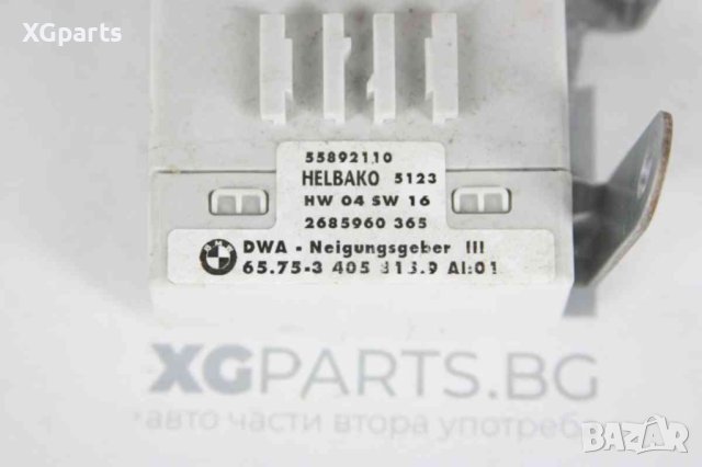  Модул аларма за BMW E46 3-series (1998-2005) 55892110, снимка 2 - Части - 44097296