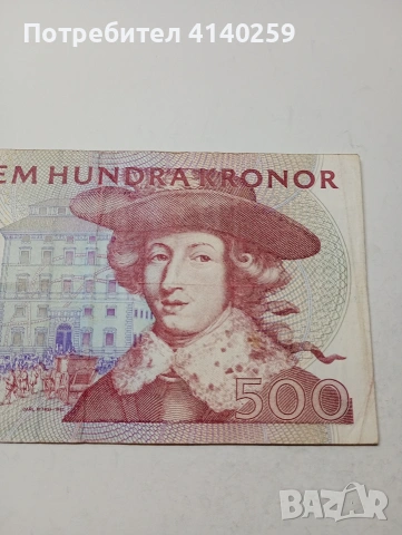 ШВЕЦИЯ БАНКНОТА 500 КРОНИ 2006 Г , снимка 3 - Нумизматика и бонистика - 53226901