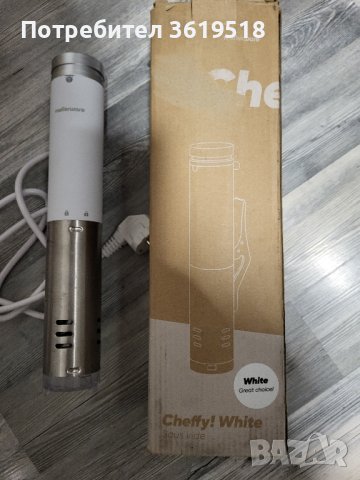 Уред за су вид готвене Mellerware, снимка 7 - Други - 44020110