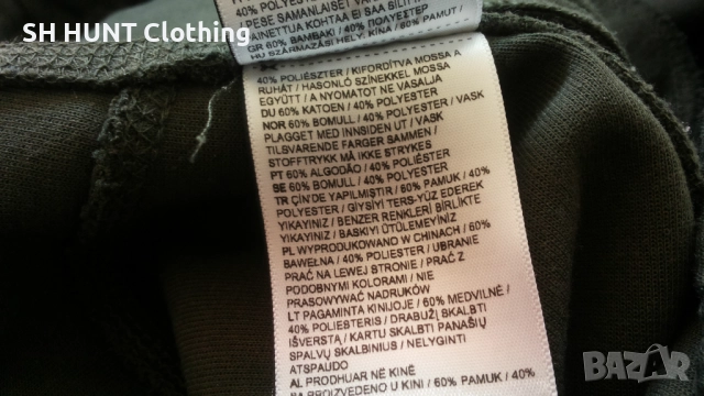 SUPERDRY размер S долница 10-59, снимка 17 - Спортни дрехи, екипи - 52730152