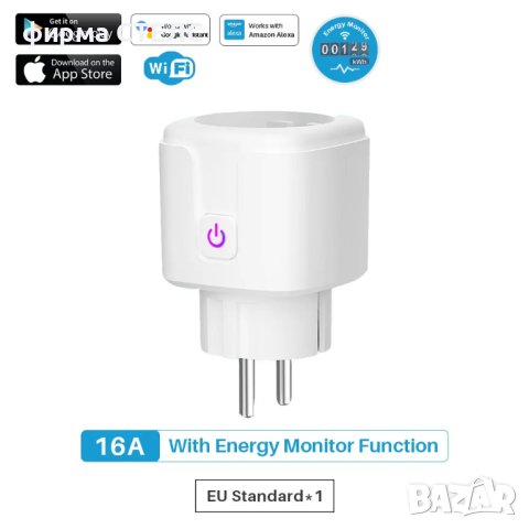 Смарт WiFi контакт STELS, 16A, Wi-Fi, Гласов контрол, Google Home, снимка 10 - Друга електроника - 44044980