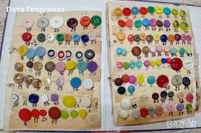 Копчета на есро