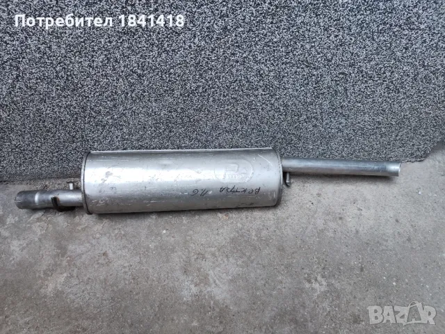 Чисто нов ауспух за Вектра А/ Vectra A