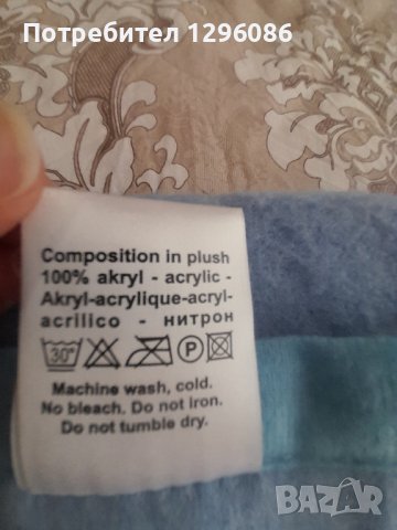 Нови одеала, снимка 6 - Олекотени завивки и одеяла - 43477088