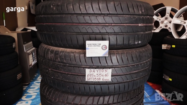 16 цола Летни гуми 195X55R16 цола ---3, снимка 3 - Гуми и джанти - 51886165
