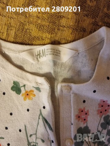 Детска жилетка, снимка 2 - Детски пуловери и жилетки - 38871928