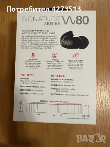 Чисто Нови Hi-Fi Слушалки Westone Audio Signature Series W80 V3 Bluetooth, снимка 2 - Слушалки и портативни колонки - 50508182