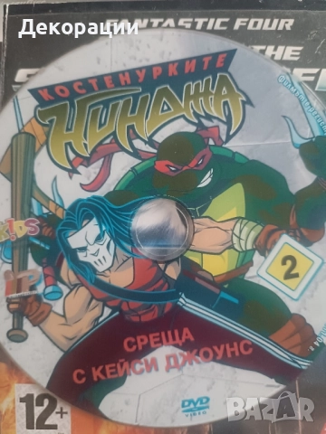 детски DVD филмчета , снимка 10 - Анимации - 52544532