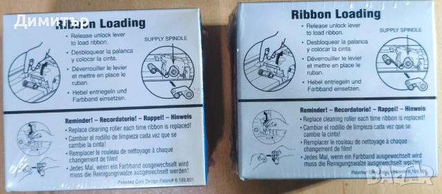 Цветен консуматив Zebra iSeries 800015-440, снимка 4 - Принтери, копири, скенери - 53144599