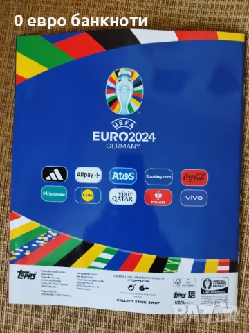 НОВ PANINI АЛБУМ ЕВРО 2024, снимка 4 - Колекции - 52187230