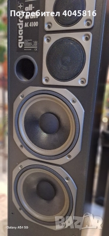 тонколони quadral all craft 4100, снимка 3 - Тонколони - 52629023