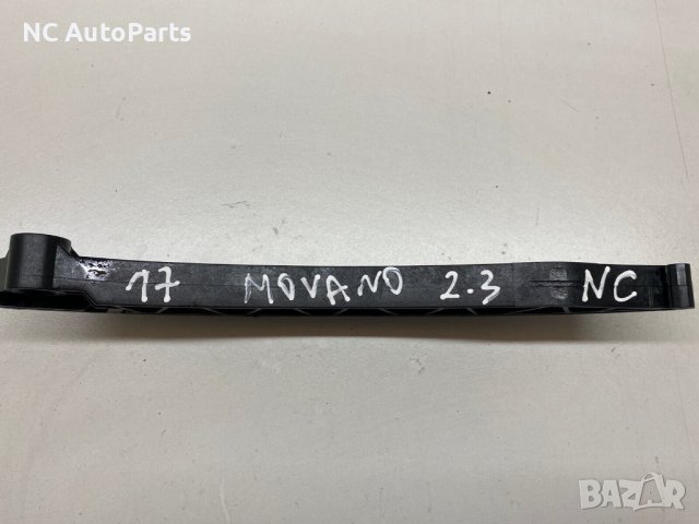 Водач за верига за Renault Рено Мастер Опел Мовано Нисан Интерстар 2.3 дизел 8200337109 2017, снимка 6 - Части - 43581702