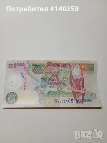 ЗАМБИЯ БАНКНОТА 1000 КВАЧА 2011 Г 