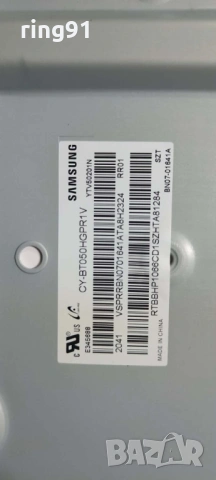Захранване - BN44-01054E TV Samsung UE50TU8072U, снимка 3 - Части и Платки - 53197875