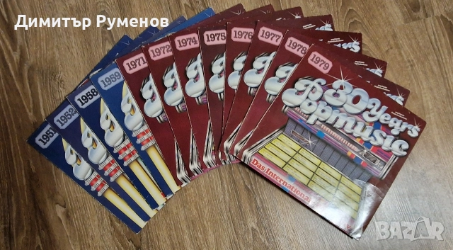 Плочи за грамофон / Vynil