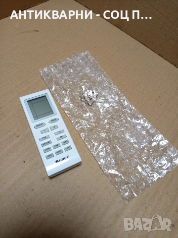 Старо Чисто Ново Дистанционно За Климатик GREE. 