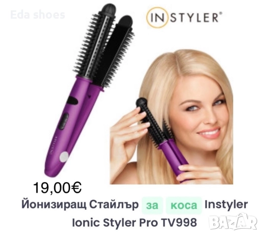 Преси за коса !, снимка 4 - Аксесоари за коса - 52976896