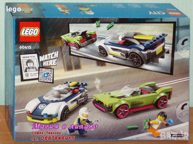Продавам лего LEGO CITY 60415 - Преследване с полицейска кола, снимка 2 - Образователни игри - 43887950