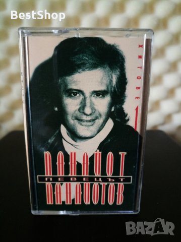 Панайот Панайотов - Певецът ( Хитове 1 ), снимка 1