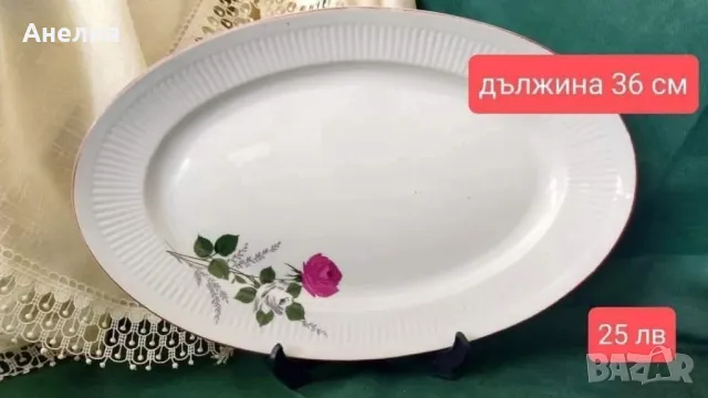 2 плата с рози - прекрасни 