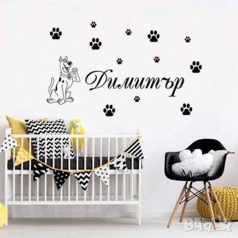 Стикери за стена (шкаф,врата,прозорец) с Името на Вашето дете!  Стикера се поставя много лесно.Издър, снимка 2 - Други стоки за дома - 51173454
