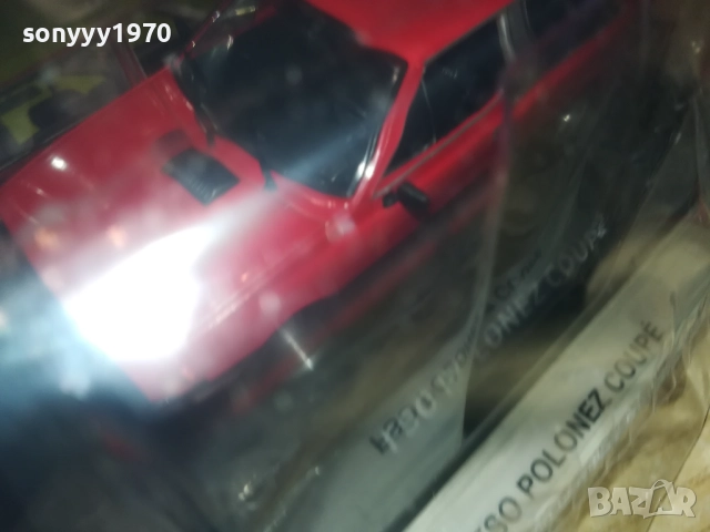 POLONEZ-METAL CAR 0612251832, снимка 13 - Колекции - 52673303