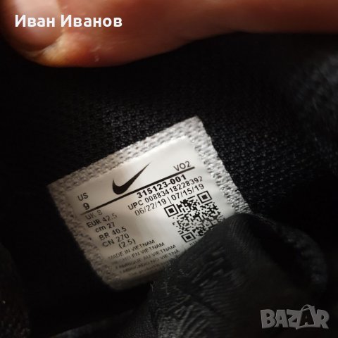 Оригинални кецове / маратонки  NIKE AIR FORCE 1 MID '07  номер 42-42,5, снимка 6 - Кецове - 39711829