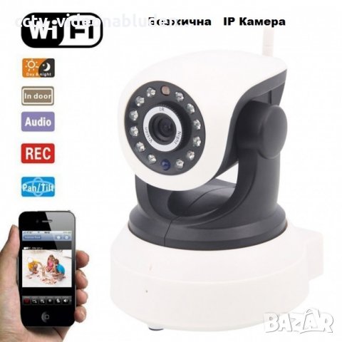 Wifi Безжична Ip camera с нощно виждане Wifi Lan видеонаблюдение, снимка 1 - IP камери - 32405168