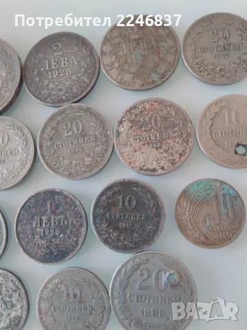 Стари монети , снимка 7 - Други ценни предмети - 50197762