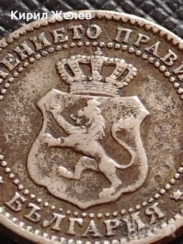 МОНЕТА 2 1/2 ДВЕ СТОТИНКИ и ПОЛОВИНА 1888г. КНЯЖЕСТВО БЪЛГАРИЯ УНИКАТ 33002, снимка 9 - Нумизматика и бонистика - 38496660