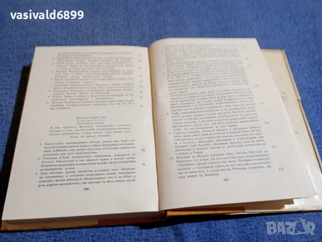 Бокачо - Декамерон , снимка 7 - Художествена литература - 48484339