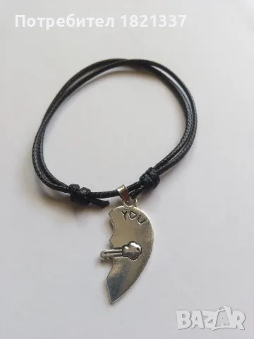 Комплект гривни , снимка 6 - Бижутерийни комплекти - 47563214