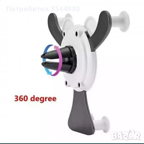 Поставка стойка за телефон за автомобил, снимка 10 - Аксесоари и консумативи - 38702209