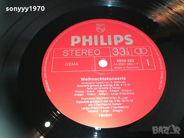 philips-germany 0704211720, снимка 7 - Грамофонни плочи - 32463280