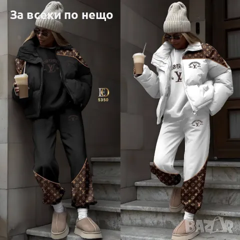 Дамски екип + елек Louis Vuitton - 2 налични цвята Код D1054, снимка 1 - Комплекти - 47412130