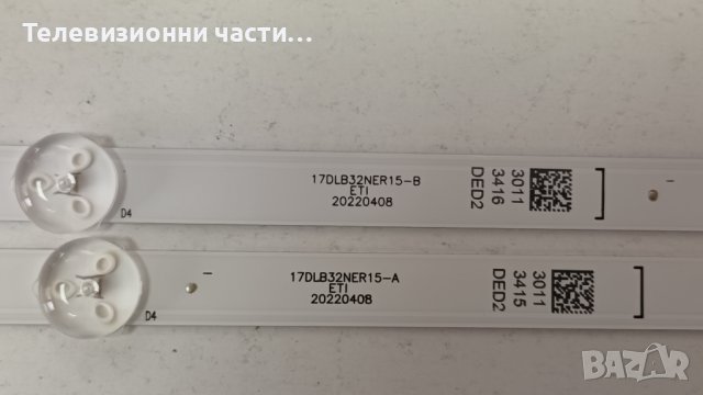 JVC LT-32VAF3000 със счупен екран-17IPS62/17MB171/HV320FHB-N02/17DLB32NER15/VES315UNGB-L3-N52, снимка 6 - Части и Платки - 42973360