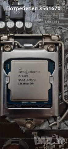 Intel Core i5 6500 +Zalman CNPS5X