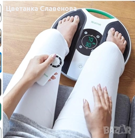 Стимулатор на кръвообращението Revitive Medic | Бори се с упорита болка и подуване на краката , снимка 9 - Други - 52941074